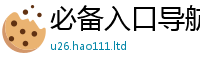 777888管家婆精准四肖归777888精准管家婆四肖